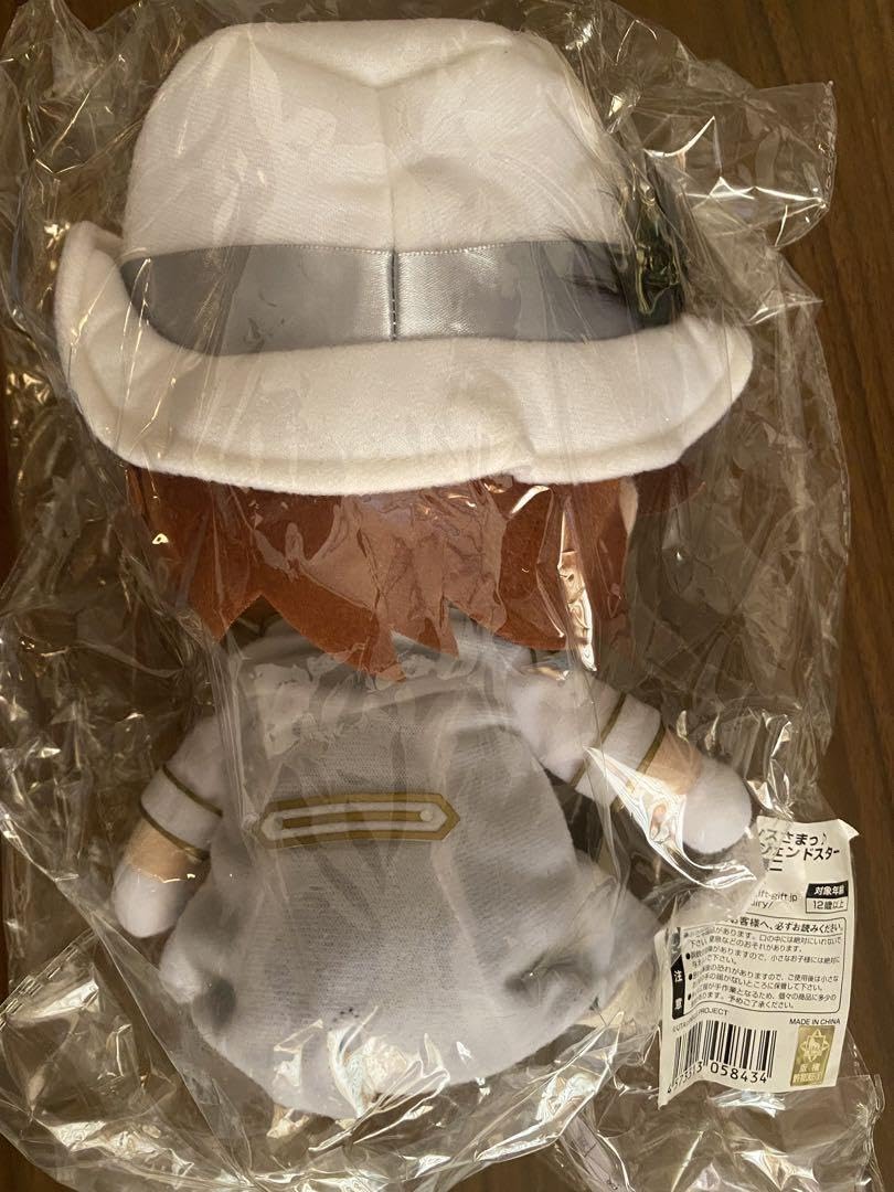 Amazon.co.jp: うたプリ 寿嶺二 giftぬいぐるみ : おもちゃ